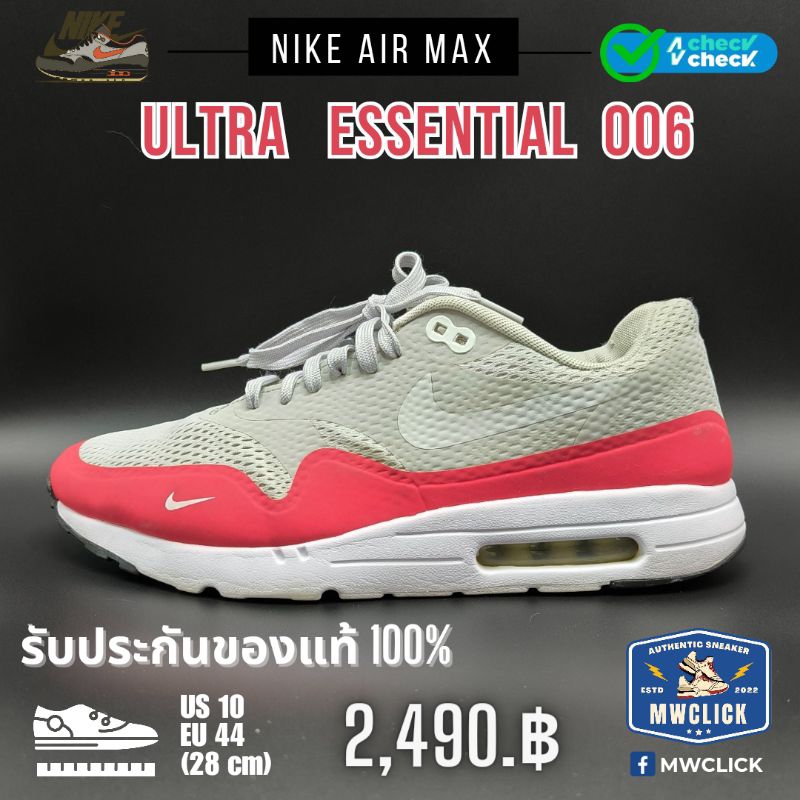 Nike Air Max 1 Ultra   Essential  819476-006ไซส์ 44 // 28 cm