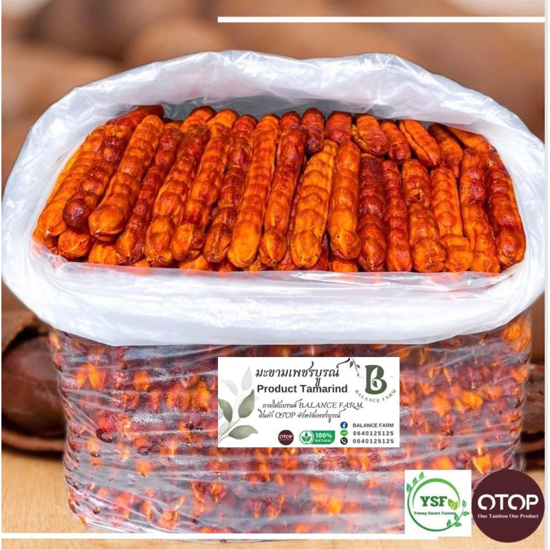 มะขามหวานไร้เมล็ดพันธุ์สีชมพูท้องปลิง (คัดฝักเกรด A+)ผ่านการอบแห้งเรียบร้อยค่ะ