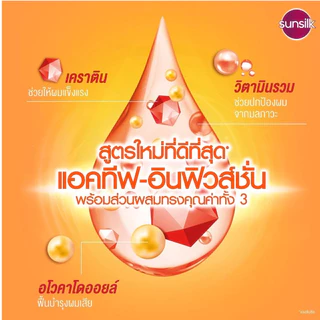 Sunsilk แชมพูซันซิล แพ็คคู่ (แชมพู+แชมพู / แชมพู+ครีมนวด ) ขนาด 325 มล.