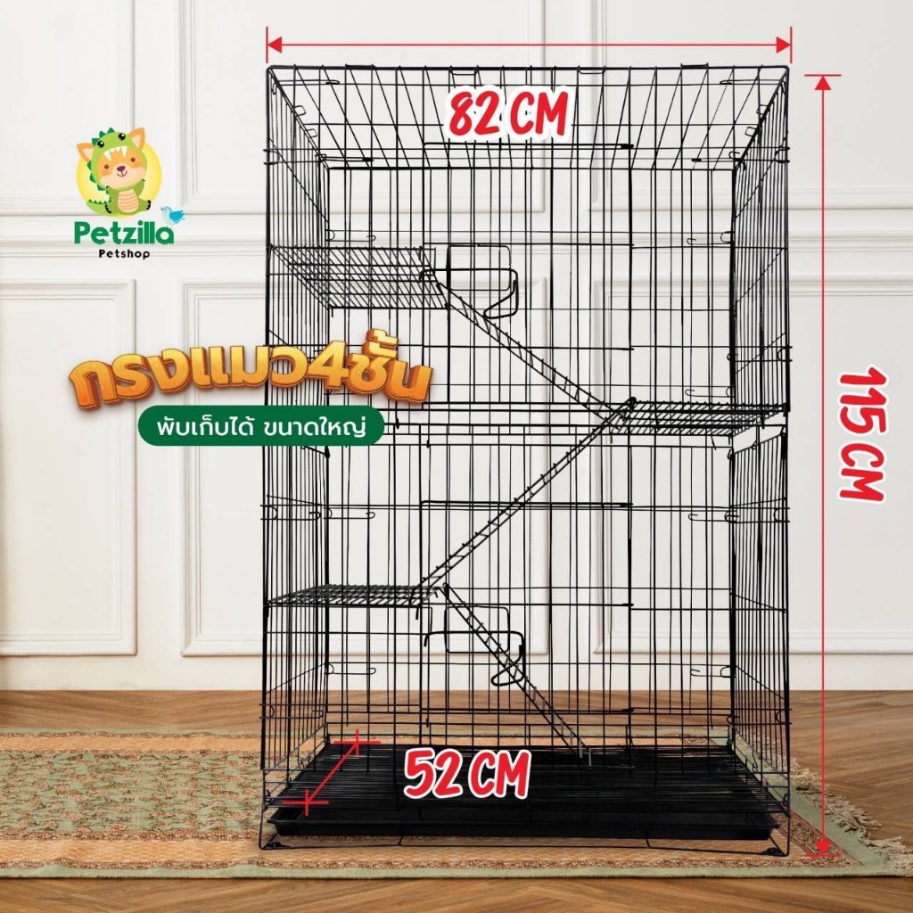 Petzilla กรงแมว4ชั้น กรงแมวขนาดใหญ่ (EXTRA) พับได้ กรงสัตว์เลี้ยง ​กรงกระต่าย กรงหมา พับได้ มีชั้นลอยพร้อมบันได รูปที่ 4