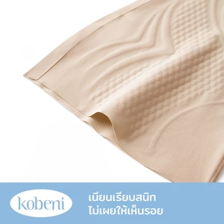 ⭐KOBENI⭐กางเกงเก็บหน้าท้อง รุ่น Seamless Classic ทรง High Waist Shorts เก็บพุง เอวสูง เรียบเนียน