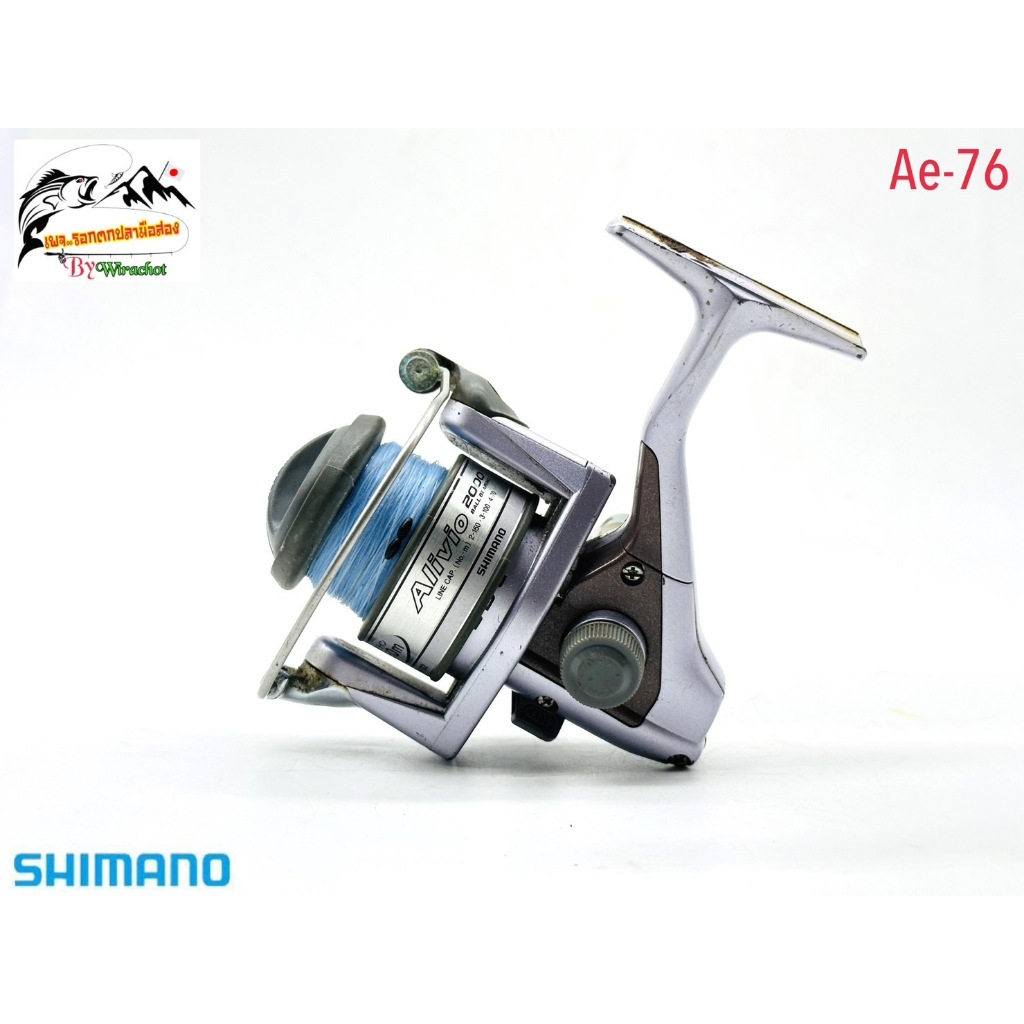 รอกตกปลา มือ2 จากญี่ปุ่น Shimano (ชิมาโน่) Alivio-2000 (AE-76) รอกสปิน รุ่นเก่า โบราณ สไตล์ วินเทจ น