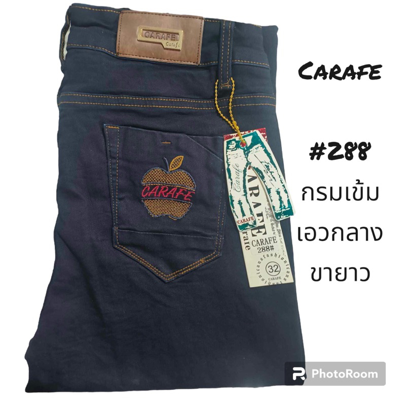 Carafe กางเกงยีนส์ ผ้าฮ่องกง ขายาว ใส่ทำงาน สาวไซส์เล็กไซส์อวบใส่ได้#288