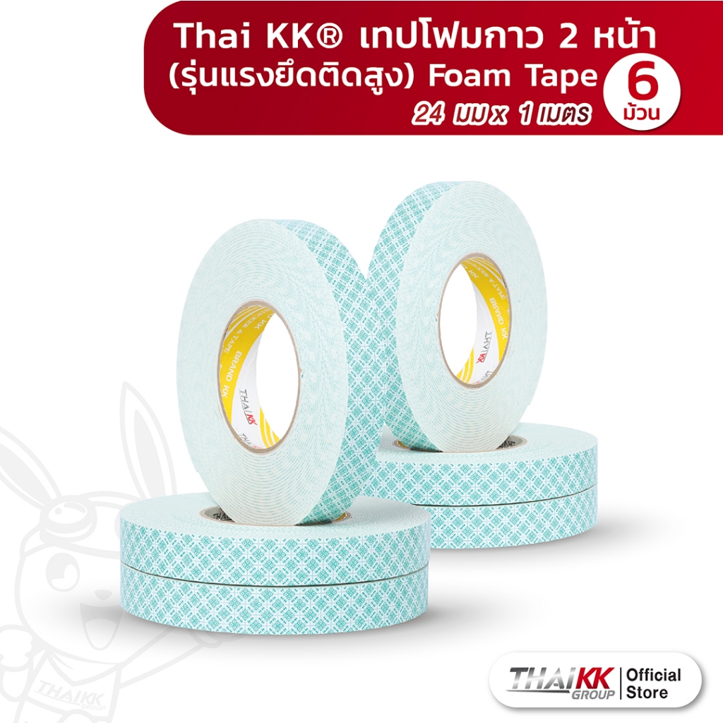 [ยกแถวสุดคุ้ม] Thai KK® เทปโฟมกาวสองหน้า รุ่นใช้งานทั่วไปและใช้ภายนอก Foam Tape 24 มม. x 10 เมตร