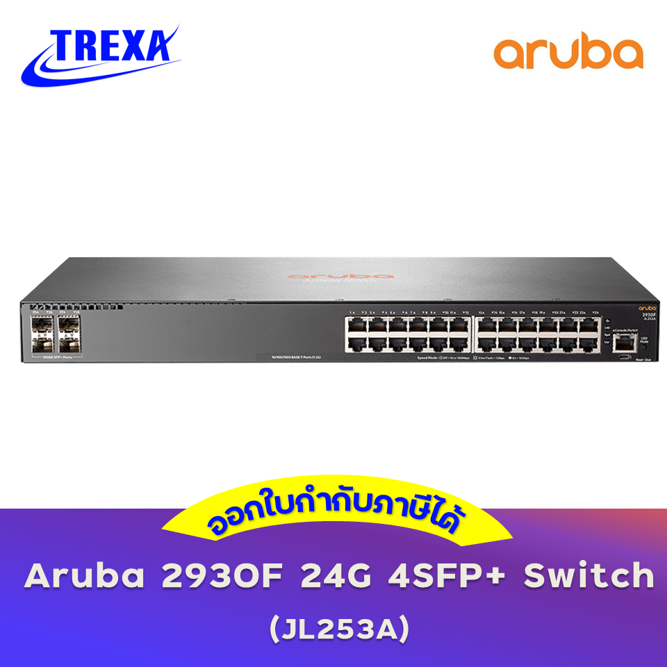 Aruba | JL253A Aruba 2930F 24G 4SFP+ Switch