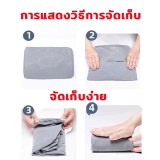 เบาะวางรองเท้า เเบบเป่าลม Footrest Pillow พาพาสะดวก น้ำหนักเบา ใช้เวลาไม่นานเพียง 1 นาทีเท่านั้นในการพอง