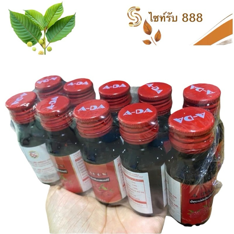 A-DAGON น้ำหวานเข้มข้น เเพ็น10 ขวดขนาด30ml R3-10