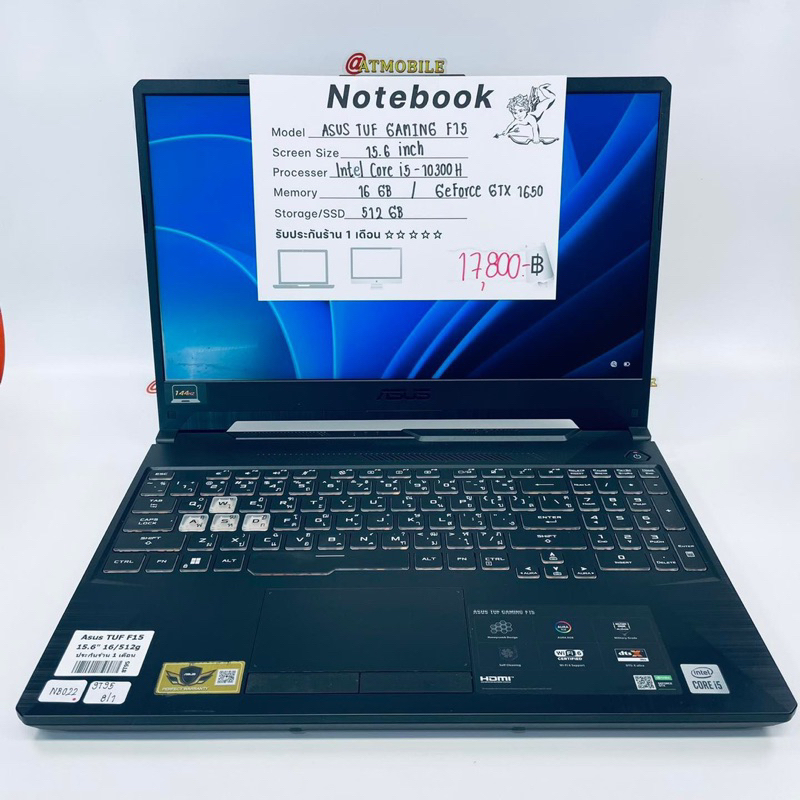 Notebook Asus TUF Gaming F15 Core i5 Gen 10 Ram:16 SSD:512GB มือสอง สภาพดี รอยขีดข่วน ตามการใช้งาน (NB022)