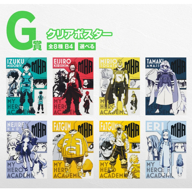 MY HERO ACADEMIA BRIGHT FUTURE – CLEAR POSTER โปสเตอร์พลาสติกแบบใส ของใหม่ในซีน