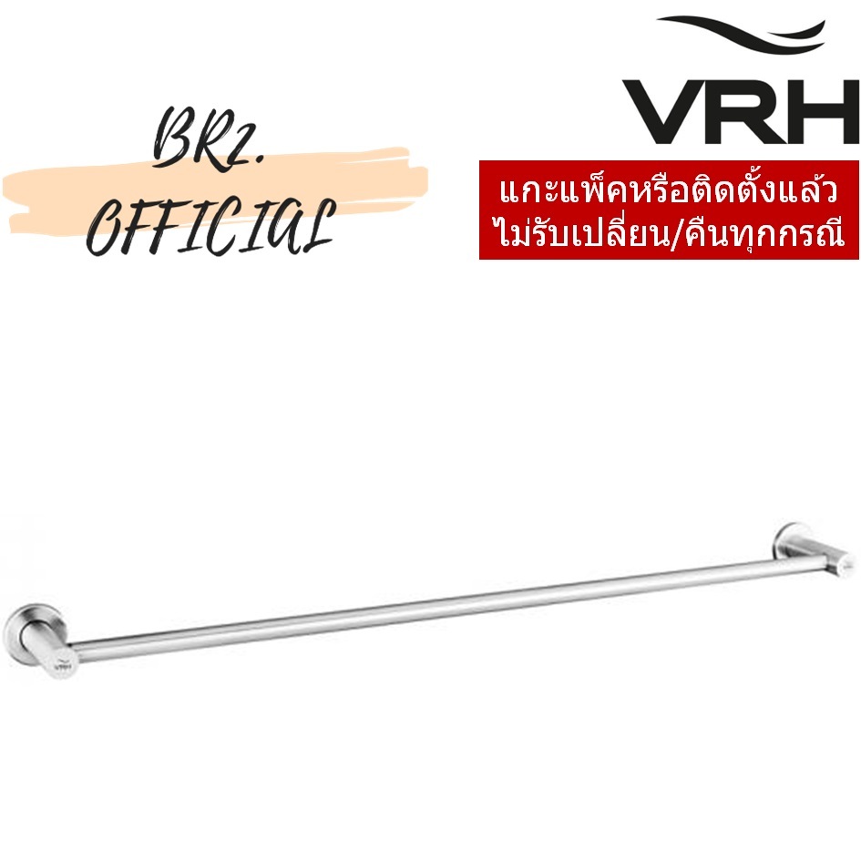 FBVHB-N101AS ราวแขวนผ้า 600MM. รุ่น BONNY