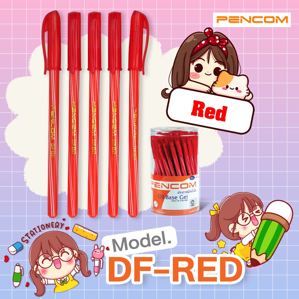 Pencom  DF-RED  ปากกาหมึกน้ำมันแบบปลอกแดง(รับใบเสร็จรบกวนแจ้งในหมายเหตุ)