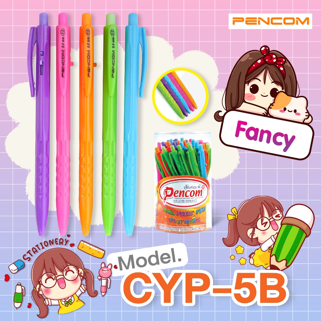 Pencom CYP5/B ปากกาหมึกน้ำมันแบบกดด้ามทึบ(รับใบเสร็จรบกวนแจ้งในหมายเหตุ)