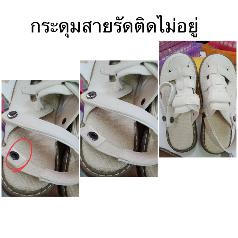 (สินค้าหลุดคิวซี) รองเท้าแตะ รุ่น เอแคลร์