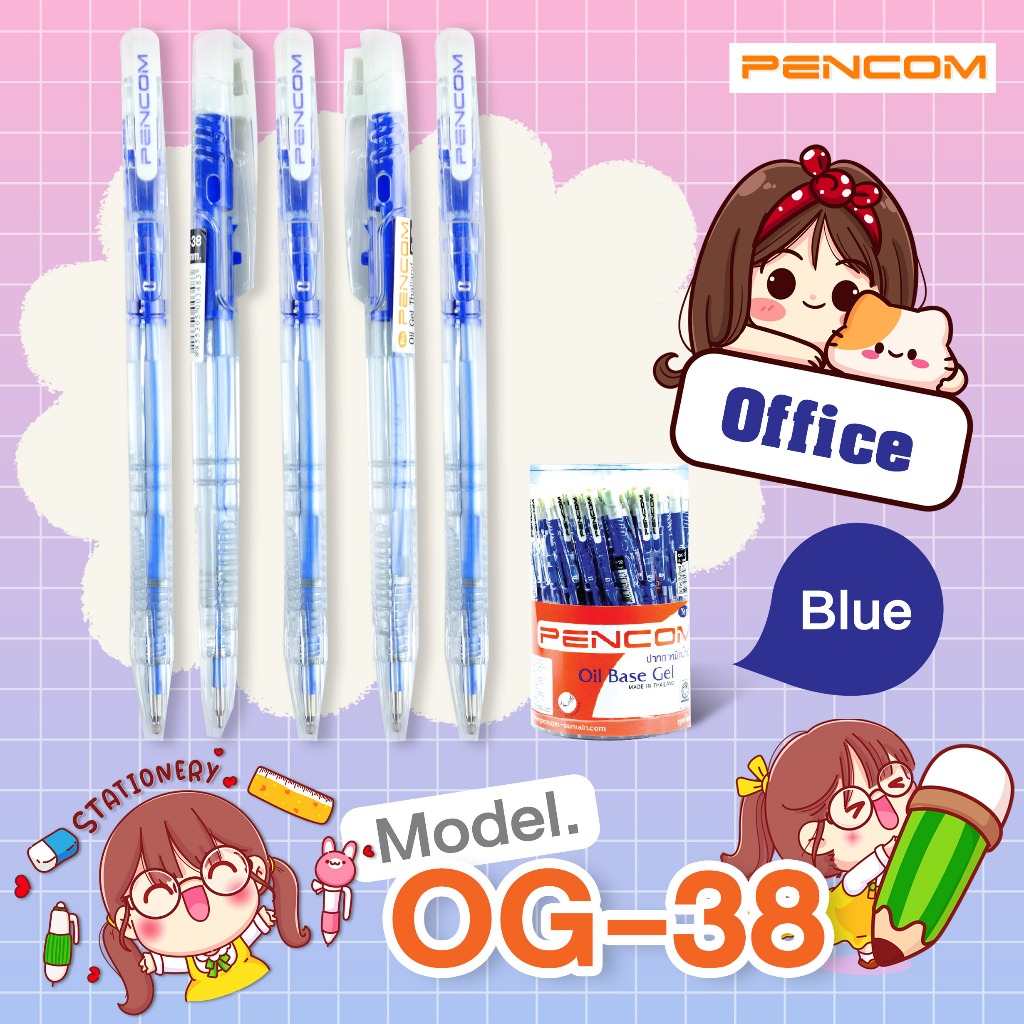 Pencom OG38-BL ปากกาหมึกน้ำมันแบบกด(รับใบเสร็จรบกวนแจ้งในหมายเหตุ)