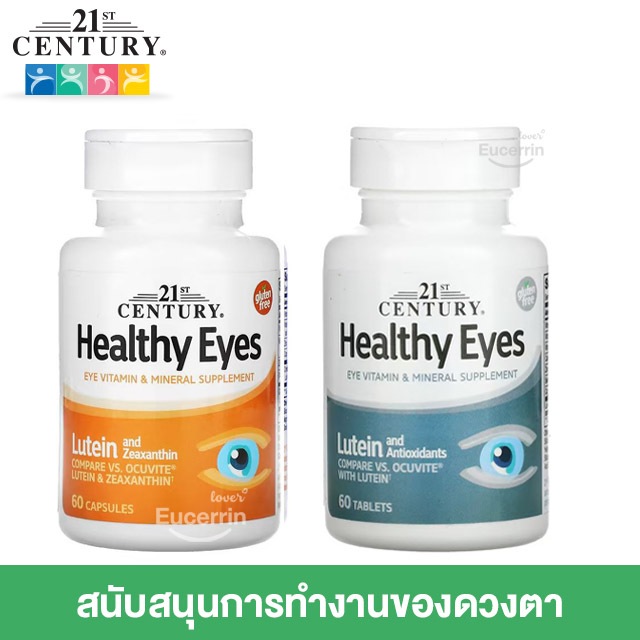 21st Century, Healthy Eyes, Lutein &amp; Zeaxanthin, 60 Capsules สนับสนุนการทำงานของดวงตา