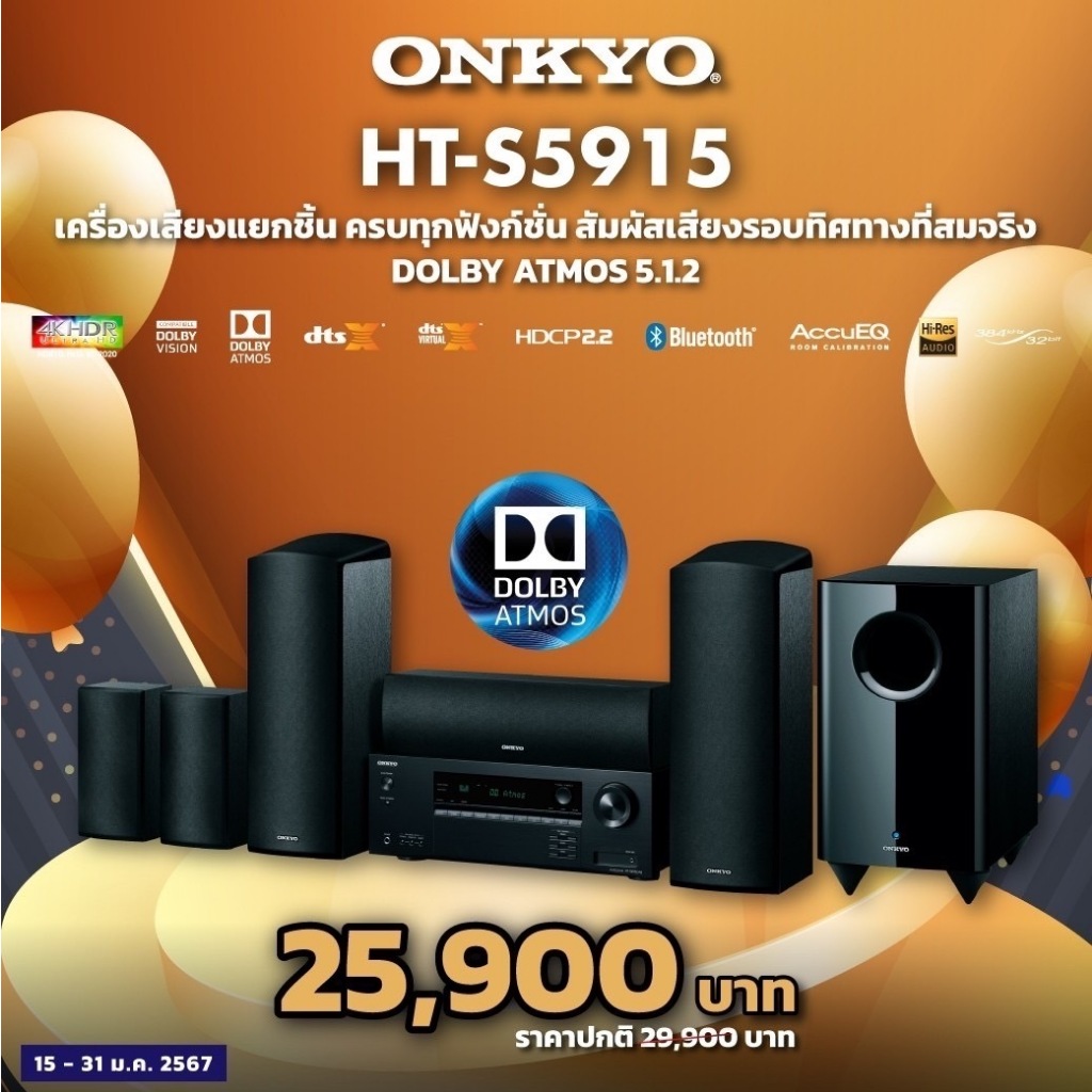 Free Shipping dolby atmos 5.1 home theatre system theater hom tetar thater  sound systems speaker 7.1 - AliExpress