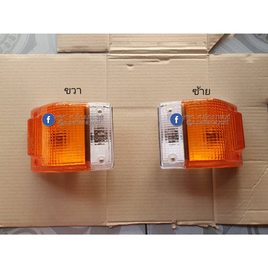 ไฟเลี้ยวมุม รถตู้ ISUZU BUDDY บัดดี้