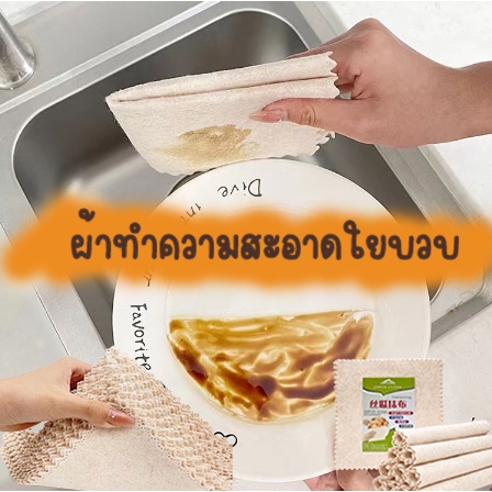ผ้าขนหนูใยบวบธรรมชาติ ผ้าเช็ดจาน ดูดซับได้ดี แผ่นขัดน้ำมัน ไม่เหนียวติด แห้งเร็ว แบบหนา ใช้ซ้ำได้