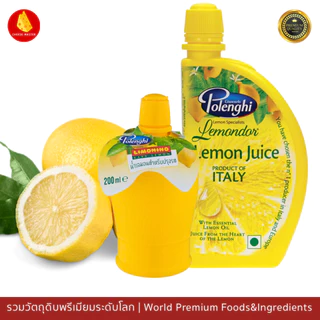 Polenghi Lemon Juice 200ml น้ำเลมอน น้ำมะนาวเหลือง น้ำมะนาว ฝรั่ง สำเร็จรูป 200ml ปรุงอาหารและเครื่องดื่ม