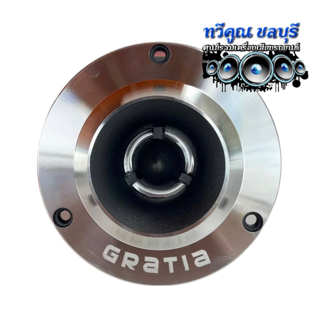 ลำโพงเสียงแหลม / ทวิตเตอร์แหลมจาน 4นิ้ว GRATIA รุ่น GT-444 แม่เหล็ก15มิล แหลมจาน15มิล กำลังขับ500วัตต์ ราคา ถูกที่สุด ดีลบีเคเค แกลเลอรีภาพที่ 2