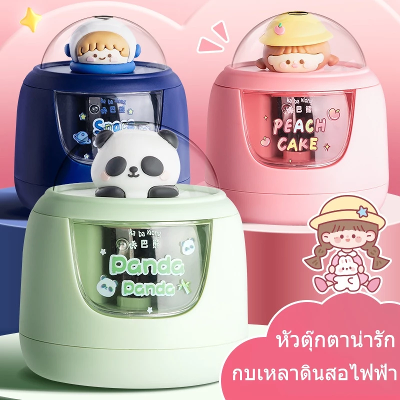 🔥จัดส่งจากกรุงเทพ🔥เครื่องกบเหลาดินสอไฟฟ้า กบเหลาดินสออัตโนมัติ กล่องใส 3 วินาทีให้เสร็จ พร้อมหัวตุ๊กตาสุดน่ารัก