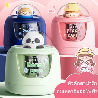 🔥จัดส่งจากกรุงเทพ🔥เครื่องกบเหลาดินสอไฟฟ้า กบเหลาดินสออัตโนมัติ กล่องใส 3 วินาทีให้เสร็จ พร้อมหัวตุ๊กตาสุดน่ารัก