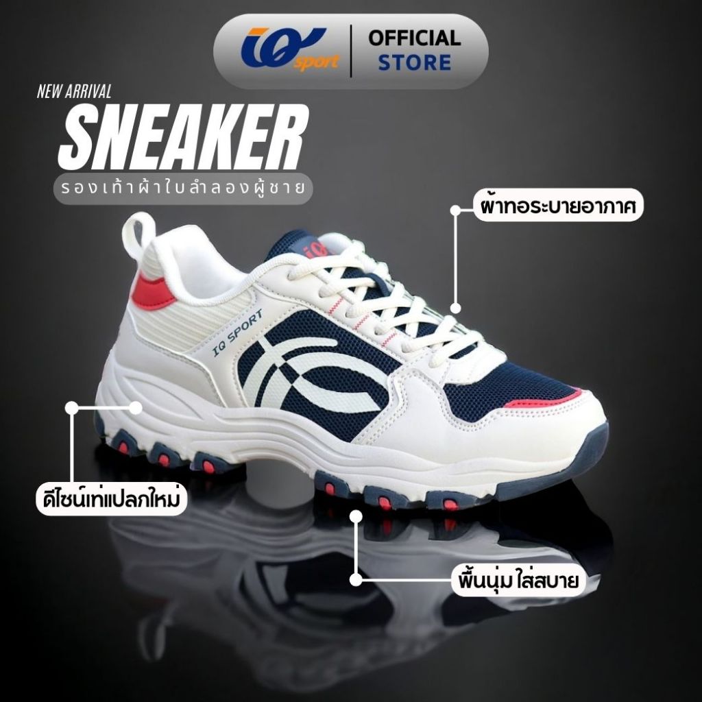 IQ SPORT حذاء جري رجالي HF3-EK2090M — صورة 2