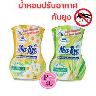 Sawaday Mos Bye ซาวาเดย์ น้ำหอมปรับอากาศ กันยุง 275กรัม มี2ก…
