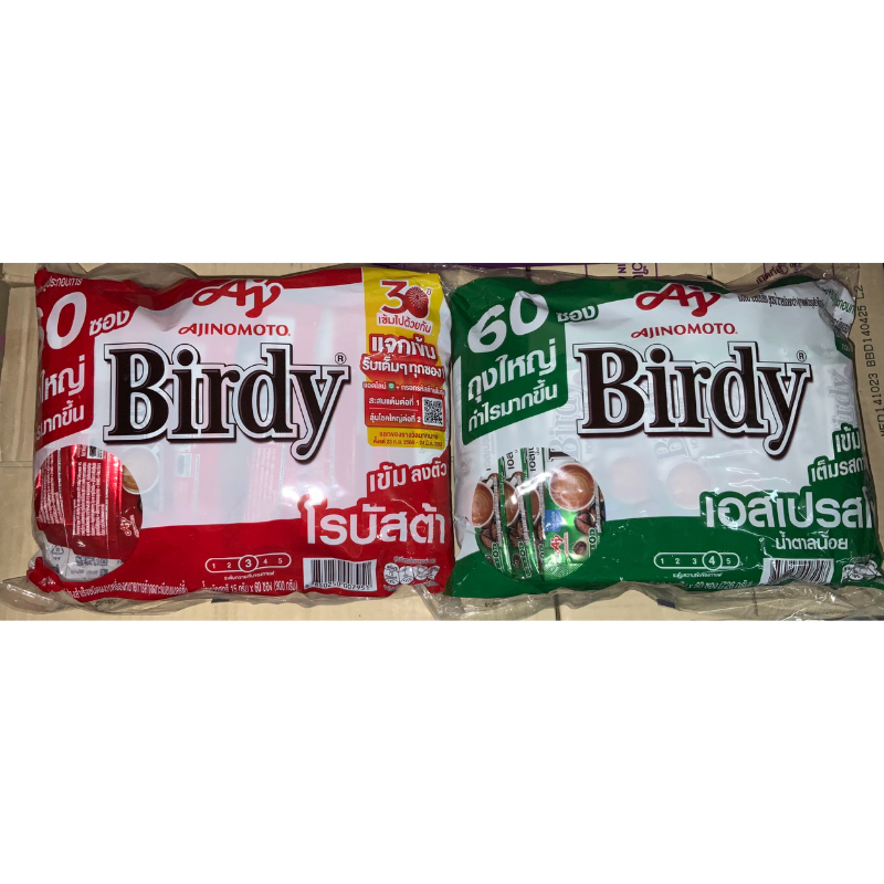 Bitdy เบอร์ดี้ 60 ซอง