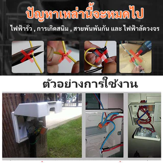ส่งจากไทย กิ๊บ หนีบสายไฟ เข้า 3-10 32A 250V เทอร์มินอล ต่อสายไฟ ตัวเชื่อมสายไฟ ใช้ง่าย