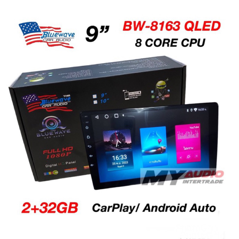 BLUEWAVE จอแอนดรอย 9นิ้ว/ 10 นิ้ว ram 2/ rom 32 Android 13 BW-8163QLED