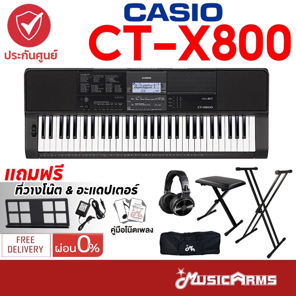 [ใส่โค้ดลด1000บ.คู่มือภาษา] Casio CT-X800 แถมฟรี ที่วางโน๊ต จัดส่งฟรี คีย์บอร์ดไฟฟ้า CTX800