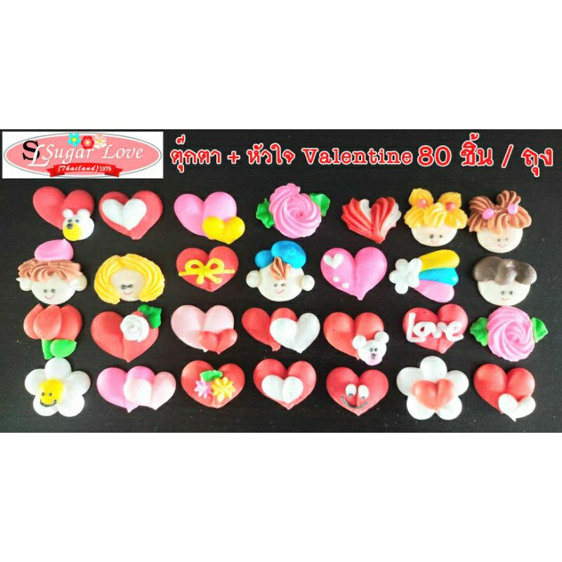 หัวใจ + การ์ตูน น้ำตาลไอซิ่ง (คละแบบ) 80 ชิ้น / ถุง