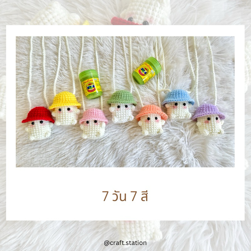 เคสยาดมหงส์ไทย ปลอกยาดม รูปน้องตุ๊กตาใส่หมวก 7 Day collection ขนาด 25g ,40g (ไม่รวมยาดม)