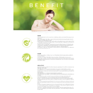 Grab Gluta Plus กลูต้าเคี้ยว ผิวกระจ่างใส 20 เม็ด/กล่อง D PLUS SKIN ก้งคน101 ช่องจริง