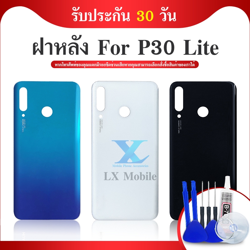 ฝาหลัง Huawei P30 lite สินค้าพร้อมส่ง สีอาจจะผิดเพี้ยน อาจจะไม่ตรงตามที่ลง สามารถขอดูรูปสินค้าก่อนสั่งซื้อได้