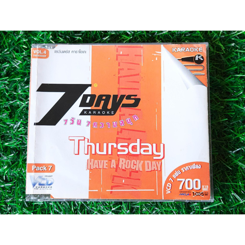 VCD แผ่นเพลง 7 DAYS 'Thursday' Power Pat/Kala/Fly/Loso/Silly Fools