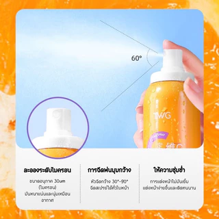 A-01🌟สเปรย์น้ำแร่ วิตามินC🍊สเปรย์ล็อคเครื่องสำอาง ติดทนทั้งวัน ให้ความชุ่มชื้น บำรุงผิวหน้า เพิ่มความชุ่มชื้นลดหน้าเเห้ง