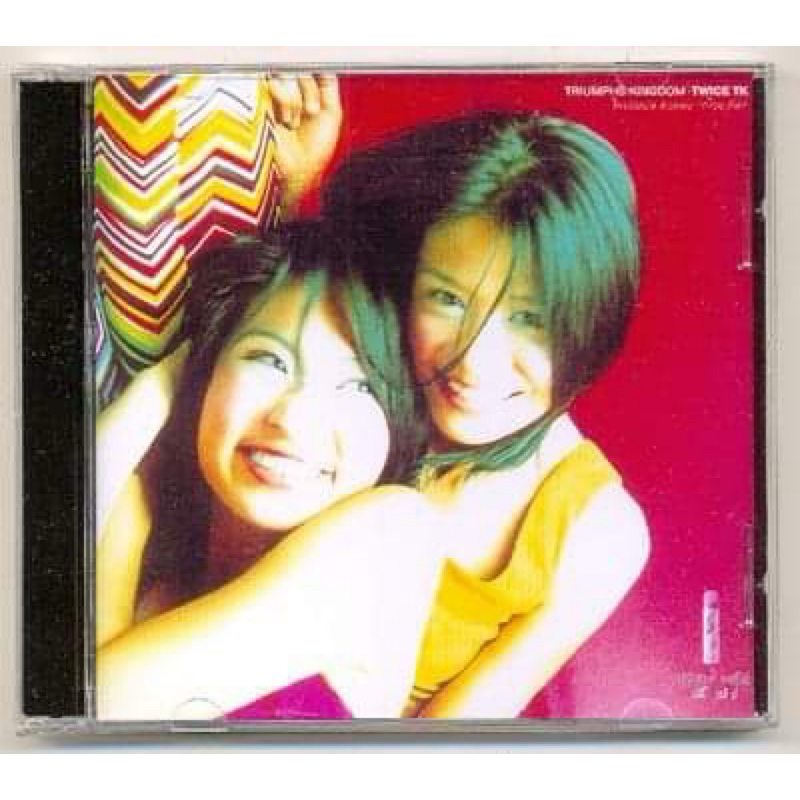 CD เพลงไทย Triumphs Kingdom อัลบั้ม Twice TK