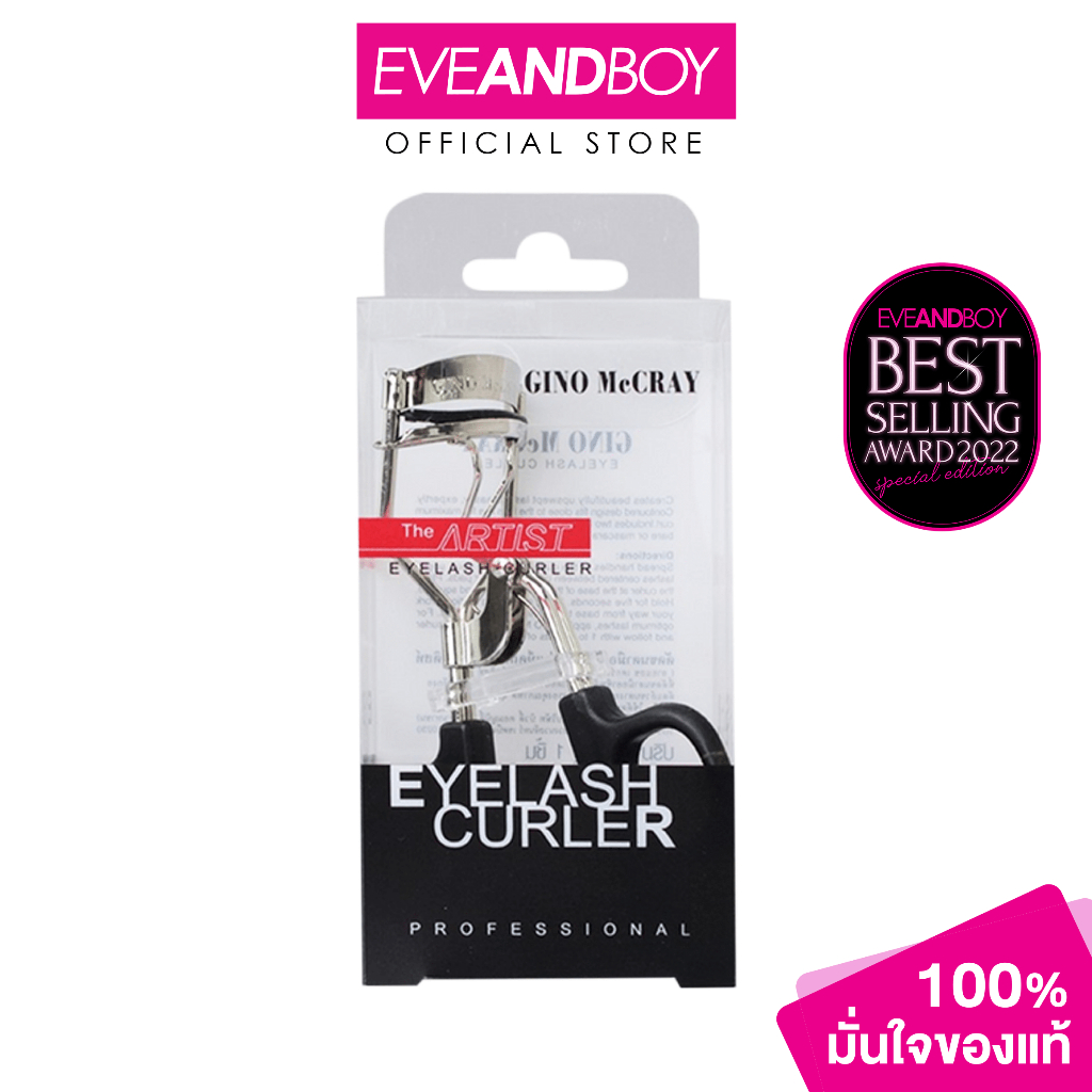 GINO MCCRAY - The Artist Eyelash Curler