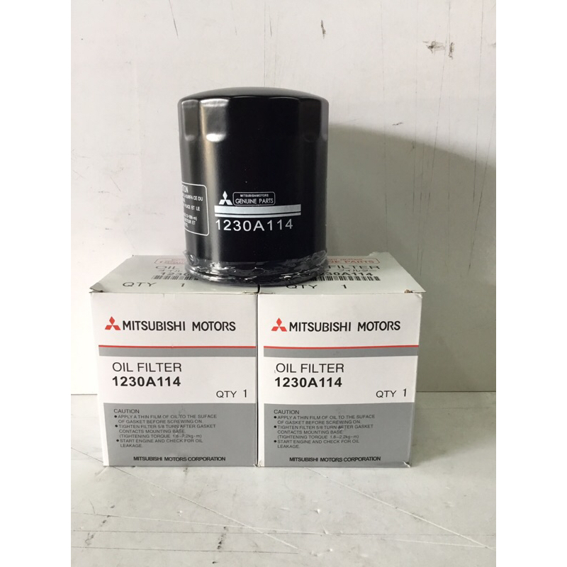 กรองเครื่อง MITSUBISHI สตาร์ด้า ค.2500(MD1230A114T)