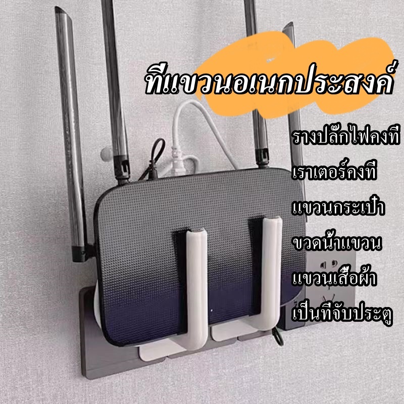 สินค้าพร้อมส่ง ตะขอแขวนติดผนัง ที่แขวนติดผนัง ตะขอกาวติดผนัง ที่แขวนของอเนกประสงค์ไม่ต้องเจาะ ที่แขวนของ ที่แขวน