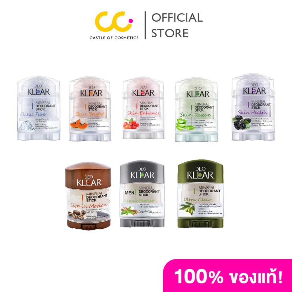 Deoklear ดีโอเคลียร์ Mineral Deodorant Stick (70g) มิเนอรัล ดีโอโดแรนท์ โรลออน สารส้ม