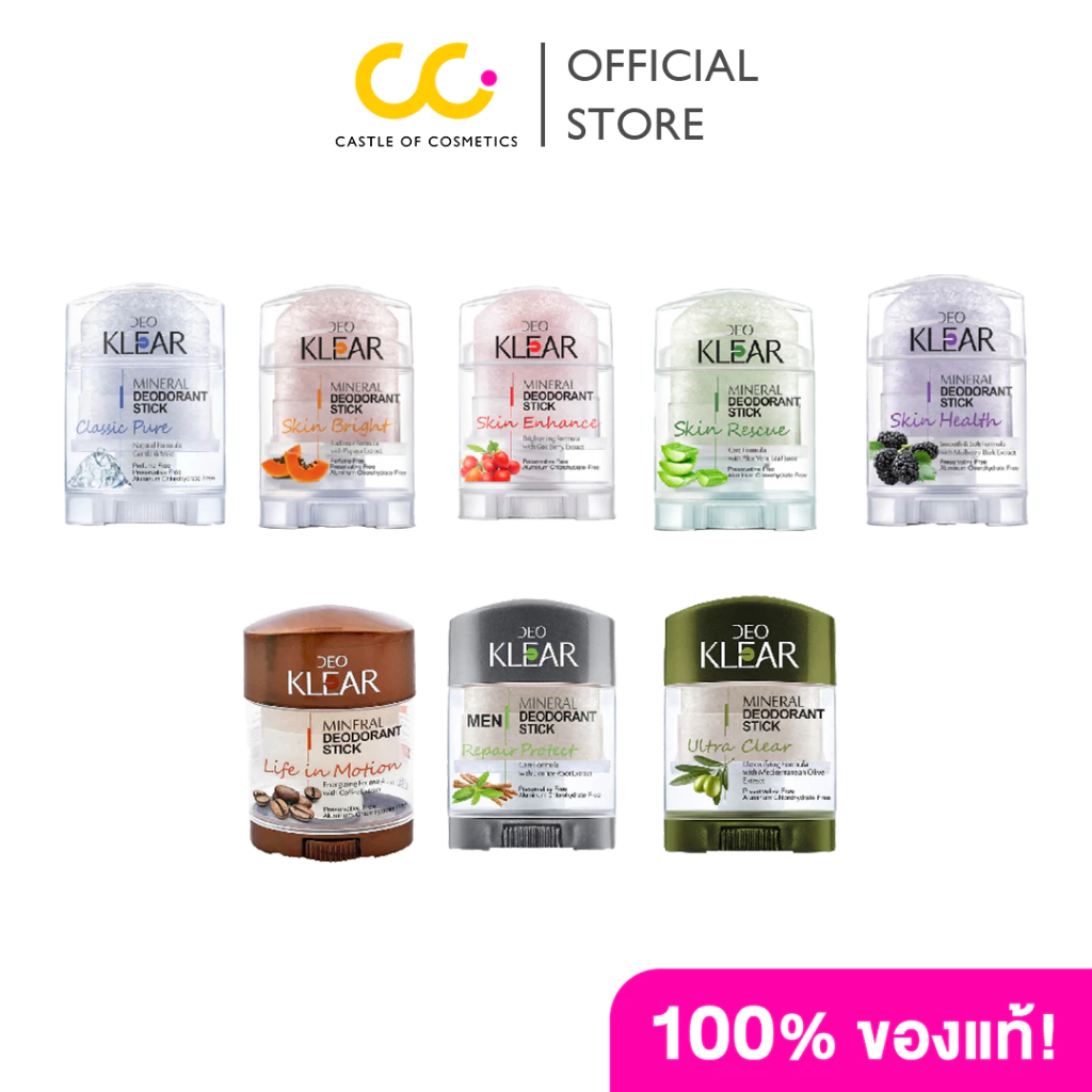 Deoklear ดีโอเคลียร์ Mineral Deodorant Stick (70g) มิเนอรัล ดีโอโดแรนท์ โรลออน สารส้ม