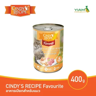 CINDY'S RECIPE Favourite (ซินดี้ส์ เรซิพี เฟเวอร์ริท) อาหารเปียกสำหรับแมว ขนาด 400 g.