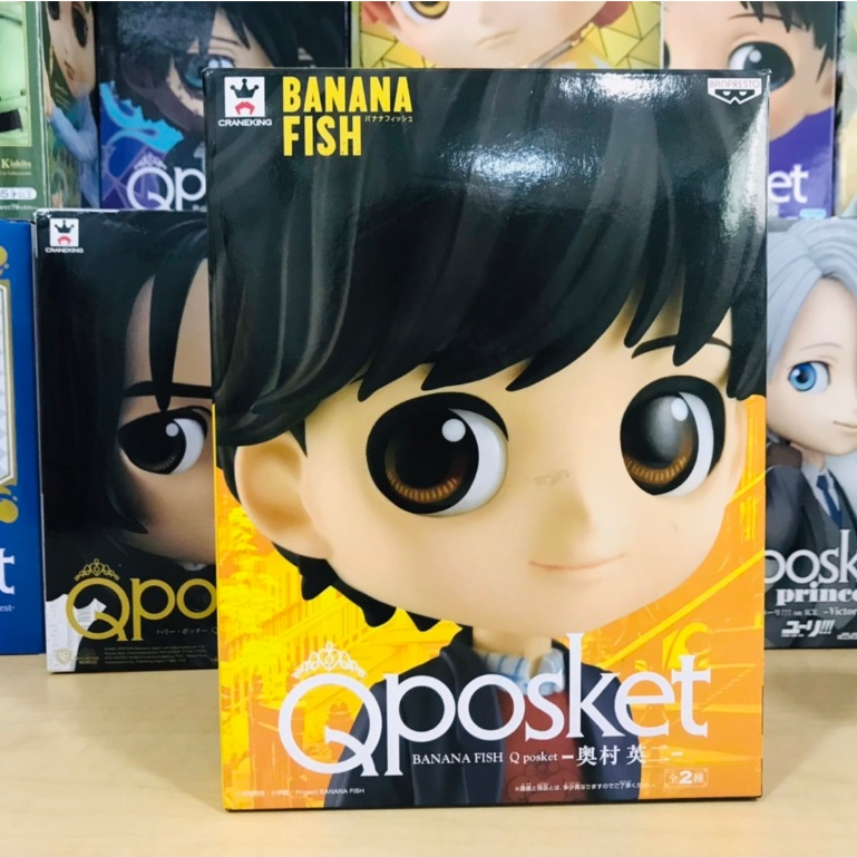 Qposket Banpresto Eiji Okumura Banana Fish