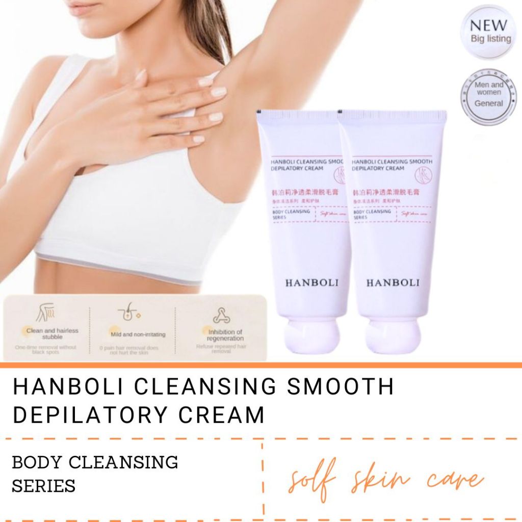 ครีมกำจัดขน NO.5236 Hanboli cleansing smooth delatory cream ผิวบอบบางไม่แพ้ ผิวเรียบเนียน น่าสัมผัส ทำเองได้ง่าย อ่อนโยน
