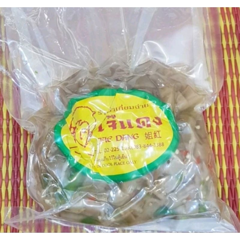 ยำไช้โป้วเจ้แดง 500 กรัมอร่อยมาก