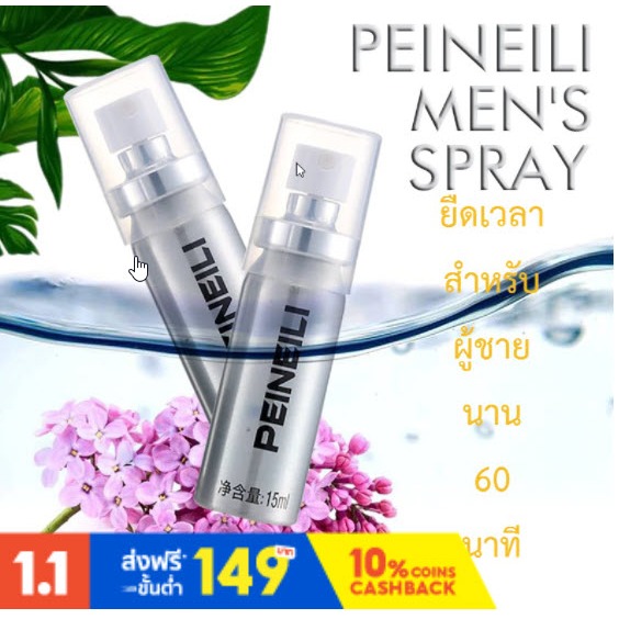 Procomil สมุนไพรขวดใหญ่