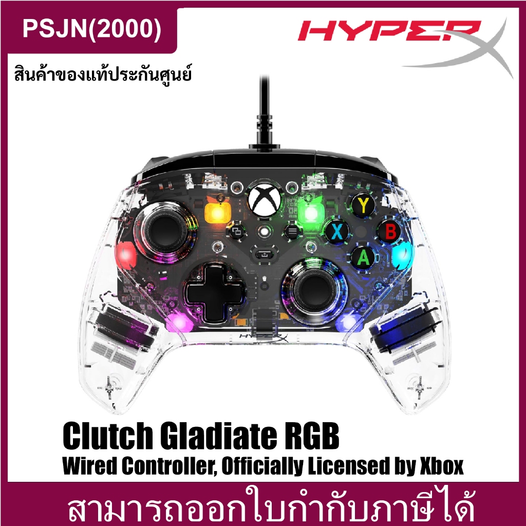HyperX Clutch Gladiate RGB Gaming Controller Wired Controller Programmable RGB Lighting (7D6H2AA)
